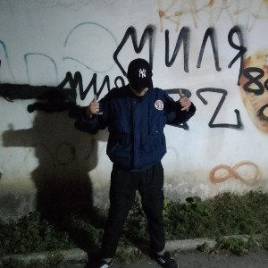 Инь-Янь