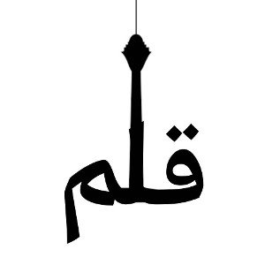 Ghalam.tehran