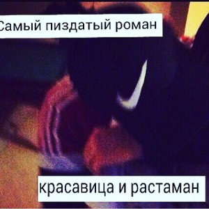 Rastaman_2k19