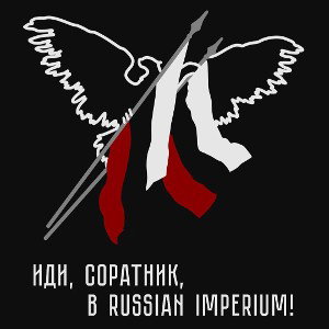OhSoImperial