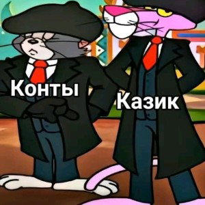 Подпишисть на канал 1