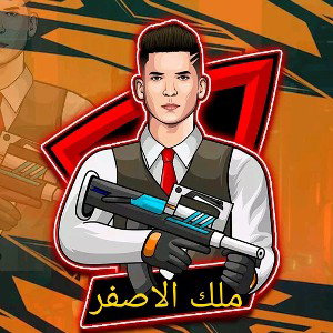 مرحبا بالجميع