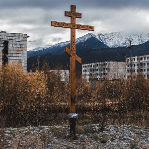 КОЛЫМА.records