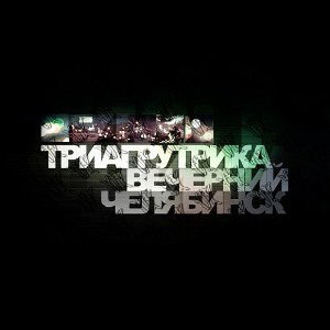 Ильдар