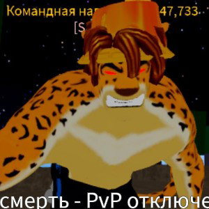 Клан для легенд