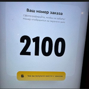 Бедолаги