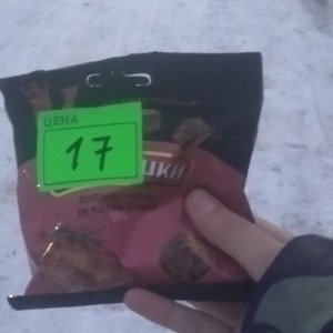 КАТЮХА РЕП