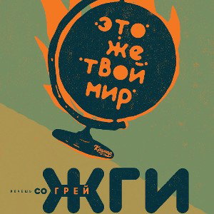 Усаааа
