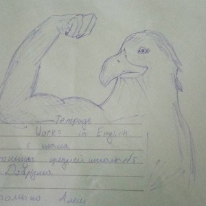 Балых 