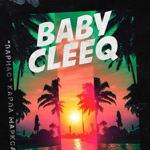 BABY CLEEQ