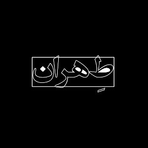 TEHRAN_RAP