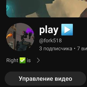 Астрам с плеером
