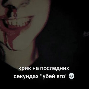 New lyric