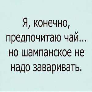 Царская семья