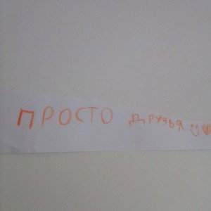 Крутой перец