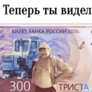 РАША РЭП