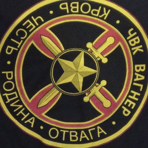 ЧВК ВАГНЕР 777