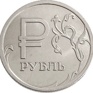 РУБЛЬ
