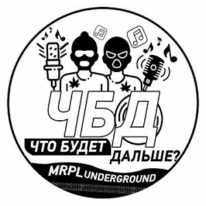 MRPL UNDERGROUND