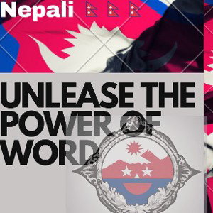NEPALPALI