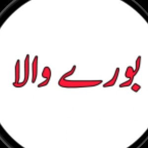 Khan ... brand 