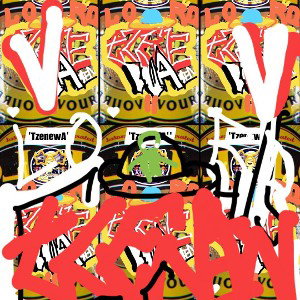 NoHoldsBarred