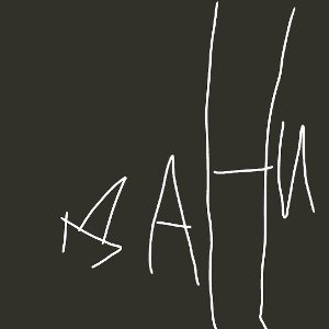 Дани