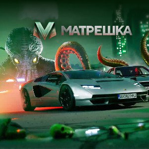Только за матрешку
