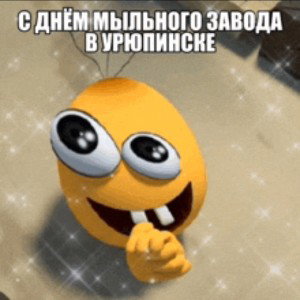 Пж зоходите