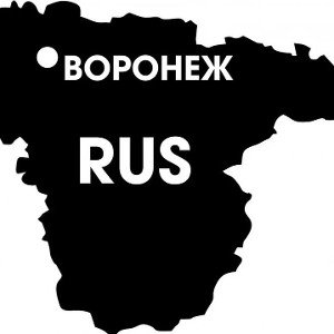 Воронеж VRN