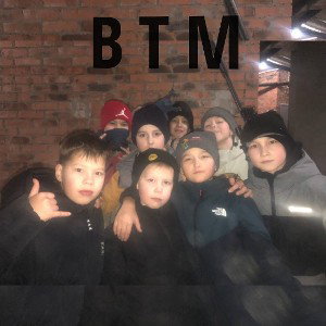 ВТМ_bro