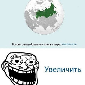 Патриоты 