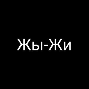 Irkutsk Rap Kitchen