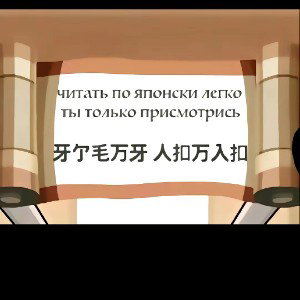 Нету темы 