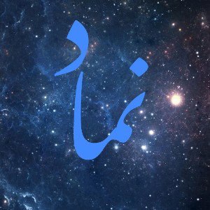 Namad
