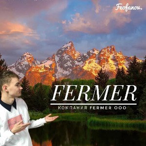 FERMER OOO.