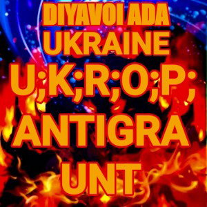 U.K.R.A.I.N.E-U.K.R.O.P.I