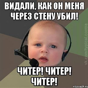 ВЕНДЕТТА ТОП
