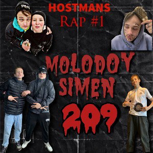 MOLODOY SIMEN 209