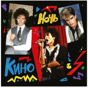 ККИНО
