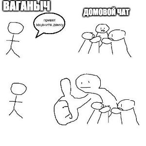 Пиздатые точно