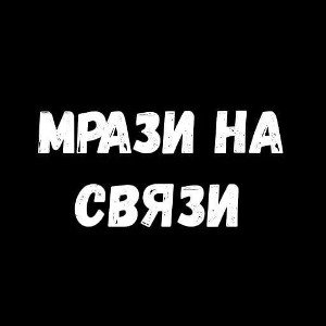 Russian rappers