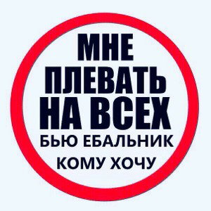 Начинающие реперы)
