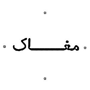Maqak