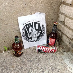 нерусские