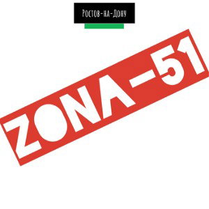 Zona-51