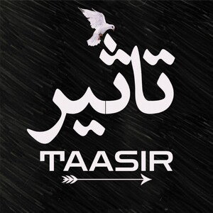 تاثیر #