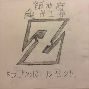 S.S.J Silent Stone Justice