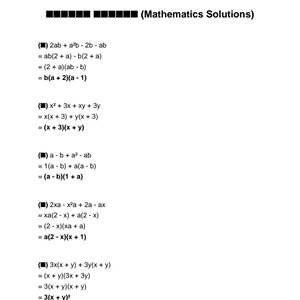 Exam