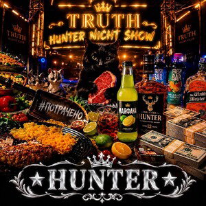 Club Truth